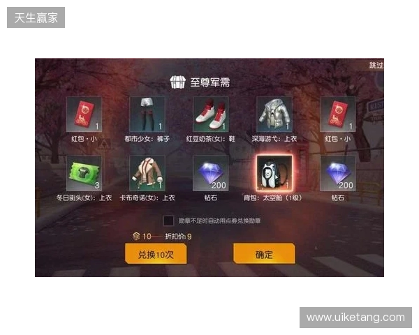 2026最新免费手游加速器，三角洲行动国际服专用迅猛兔加速器，畅玩暗区突围国际服