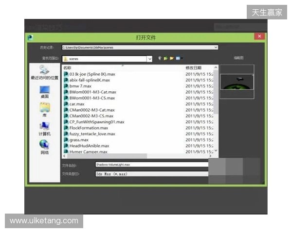 EPL S23第一阶段:最后的名额!3DMAX 2-0 Liquid EPL S23第一阶段:最后的名额!3DMAX 2-0 Liquid